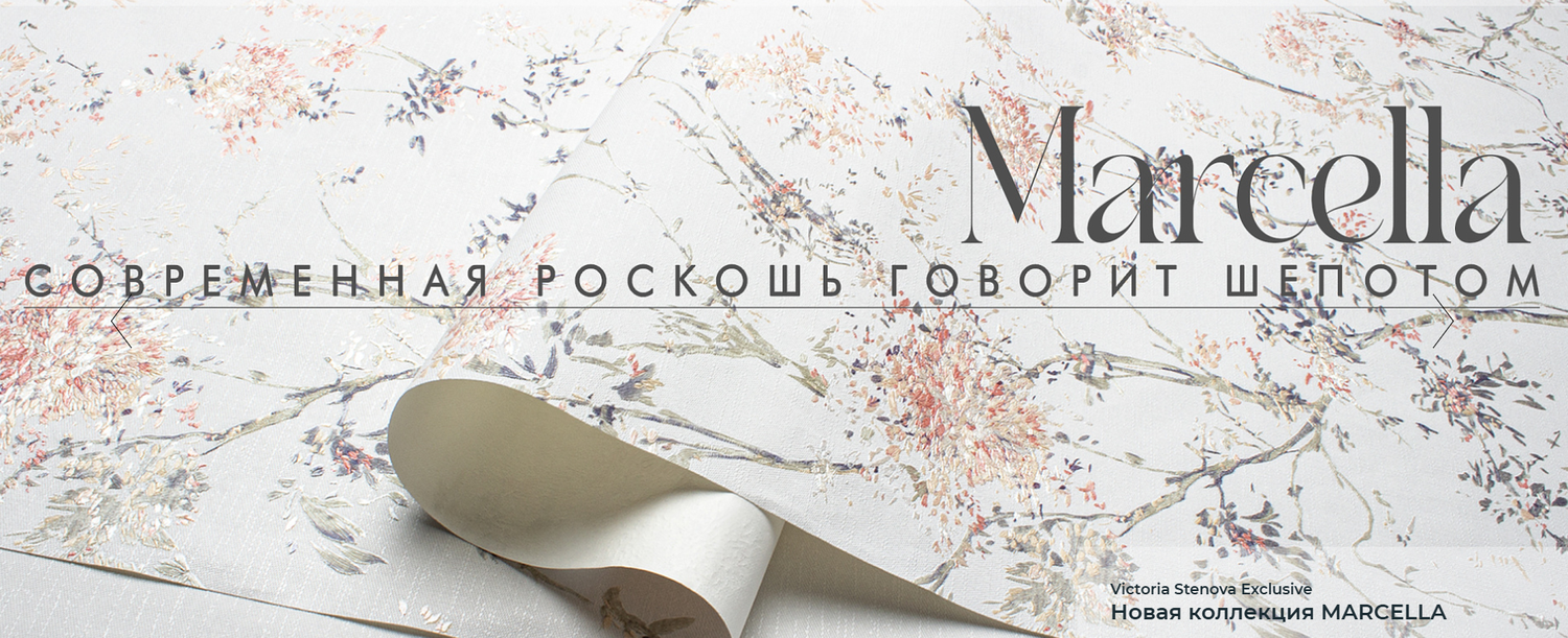 MARCELLA. Артикул: 58890х, 58891х. Винил горячего тиснения на флизелиновой основе. Размер: 1,06 х 10,05м