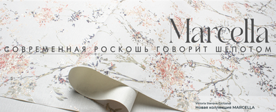 MARCELLA. Артикул: 58890х, 58891х. Винил горячего тиснения на флизелиновой основе. Размер: 1,06 х 10,05м