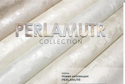 PERLAMUTR.     Артикул: 8926х.    Винил горячего тиснения на флизелиновой основе.   Размер: 1,06 х 10,05м