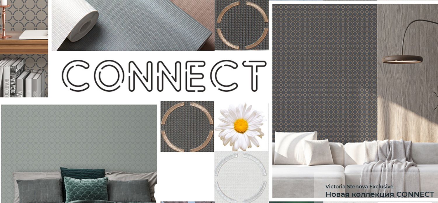 CONNECT . Артикул: 58526х, 58527х. Винил горячего тиснения на флизелиновой основе. Размер: 1,06 х 10,05м