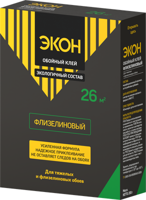 Клей для обоев Экон Флизелиновый.