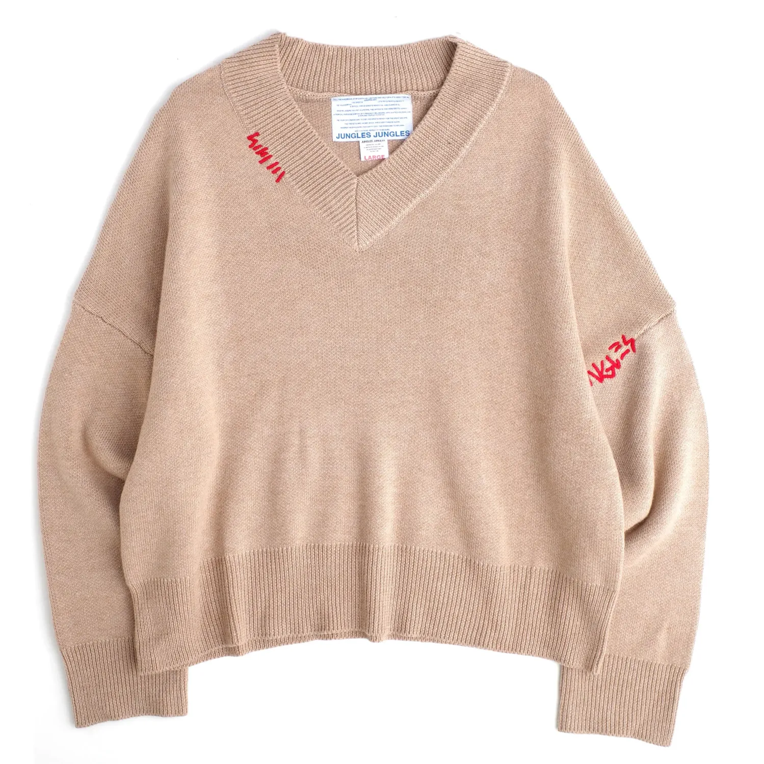 JUNGLES LOGO BOXY V-NECK SWEATER