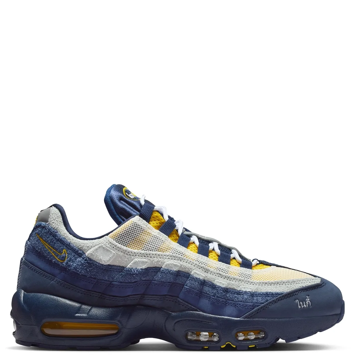 NIKE SB X ERIC KOSTON AIR MAX 95 