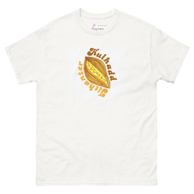 Kulħadd Jitħanżer Pastizz T-Shirt