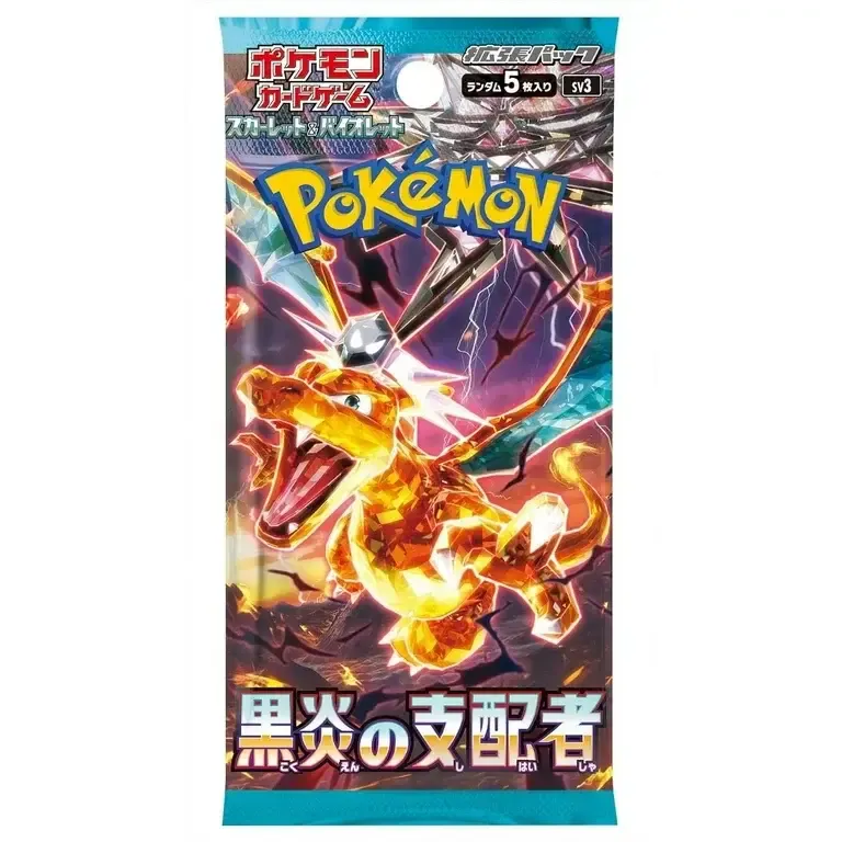 Pokémon Black Flame