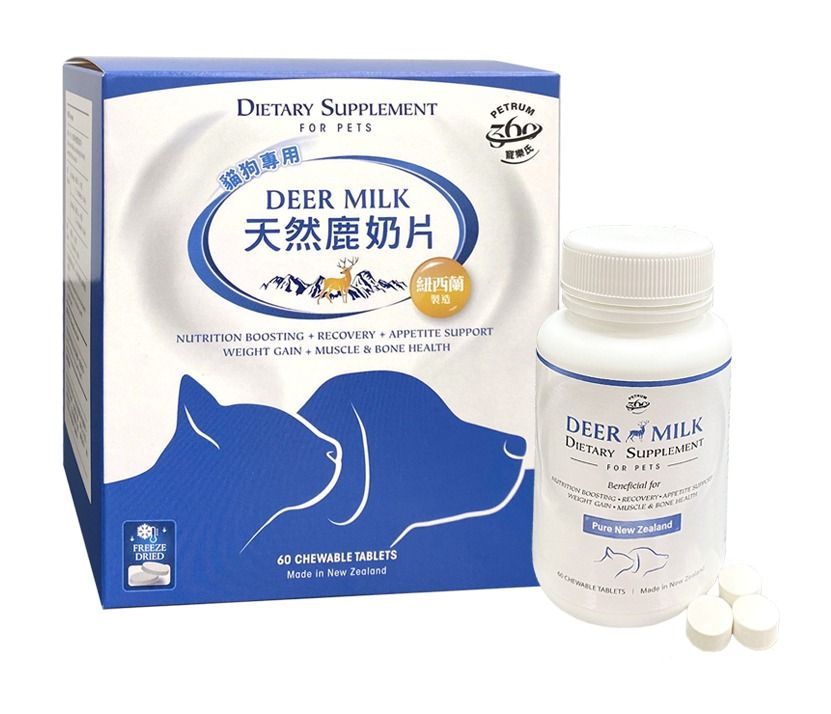 寵樂氏 紐西蘭天然鹿奶片 60粒