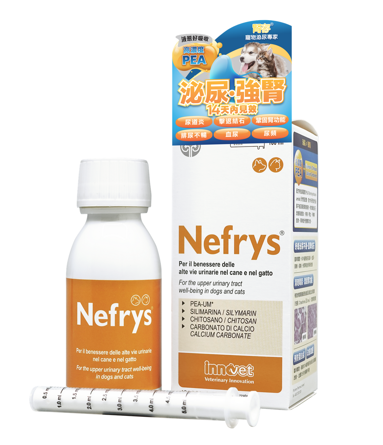 Nefrys腎存泌尿強腎配方 100ML