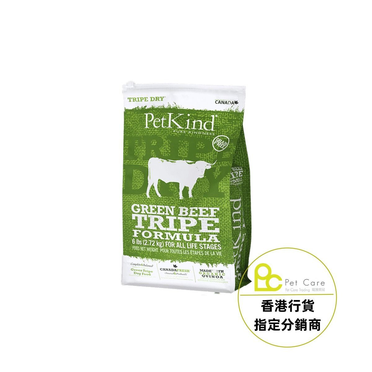 加拿大Petkind 無穀物牛草胃及牛肉配方狗乾糧 6lb