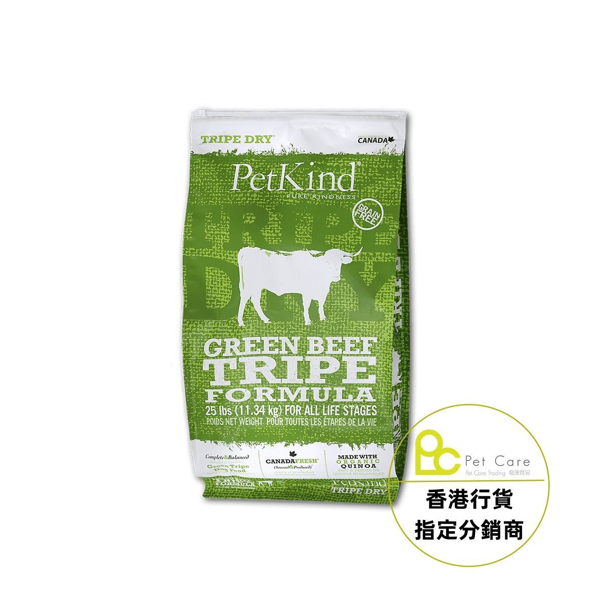 加拿大Petkind 無穀物牛草胃及牛肉配方狗乾糧 25lb
