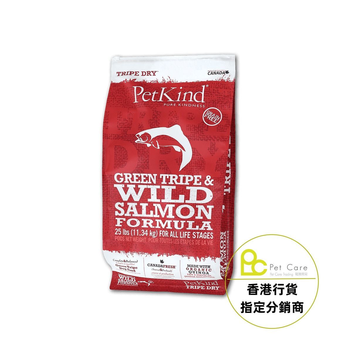 加拿大Petkind 無穀物羊草胃及三文魚配方狗乾糧 25lb