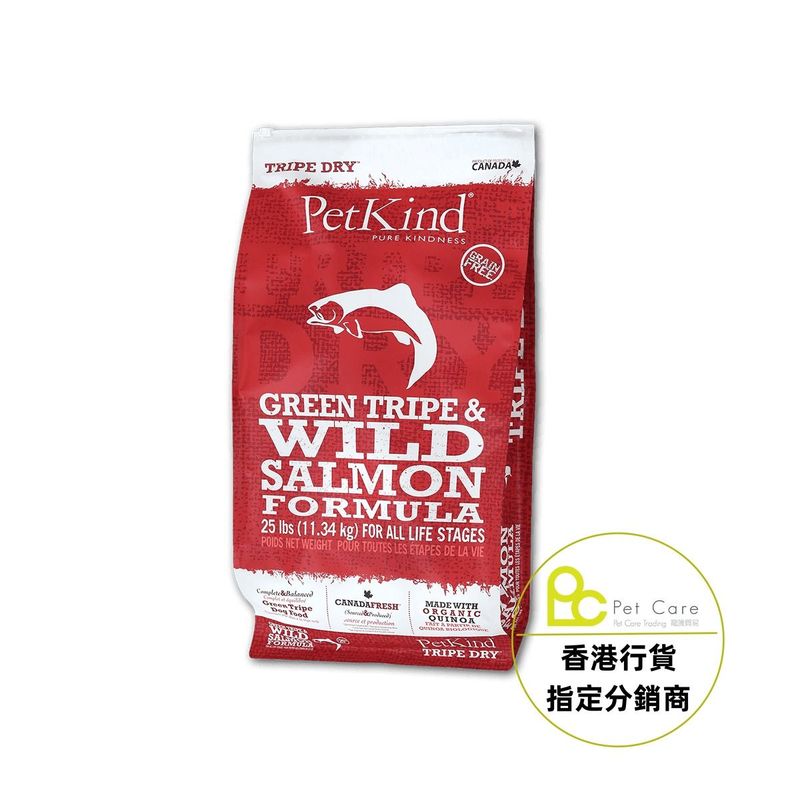 加拿大Petkind 無穀物羊草胃及三文魚配方狗乾糧 25lb