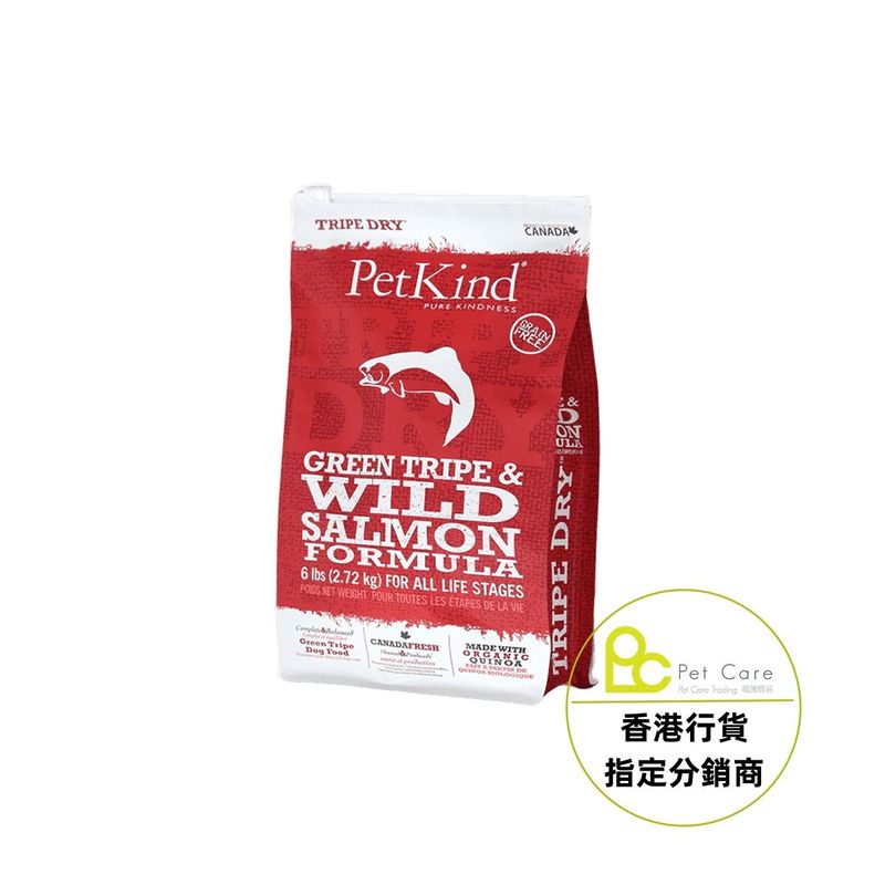 ​加拿大Petkind 無穀物羊草胃及三文魚配方狗乾糧  6lb