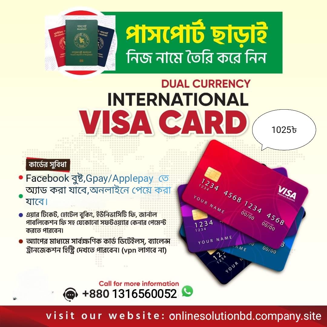 Virtual multi currency visa card