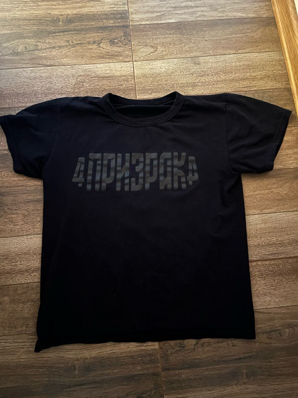 T-shirt Нема Тело Нема Дело Prizrak