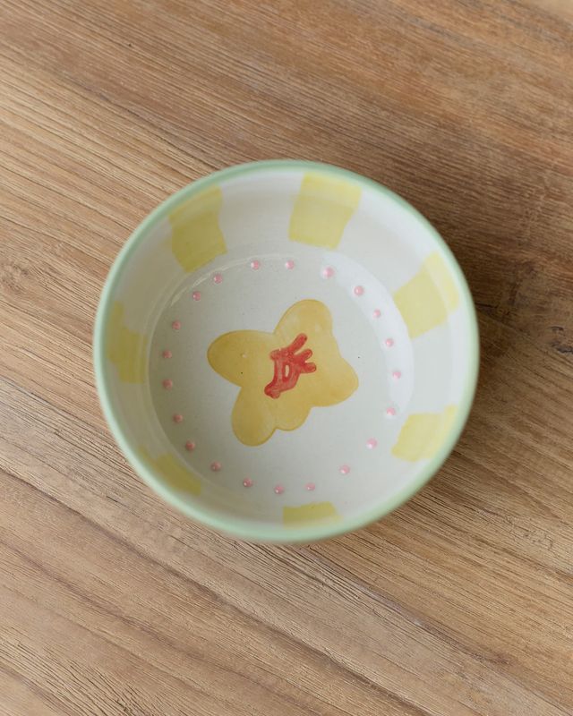 CONDIMENT BOWL 11.5cm x 6.5cm - JUNE'S GARDEN YELLOW BUSH PEA