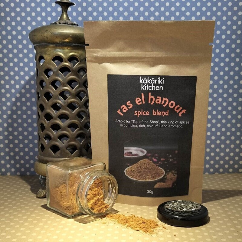 Ras El Hanout Spice Blend 30g