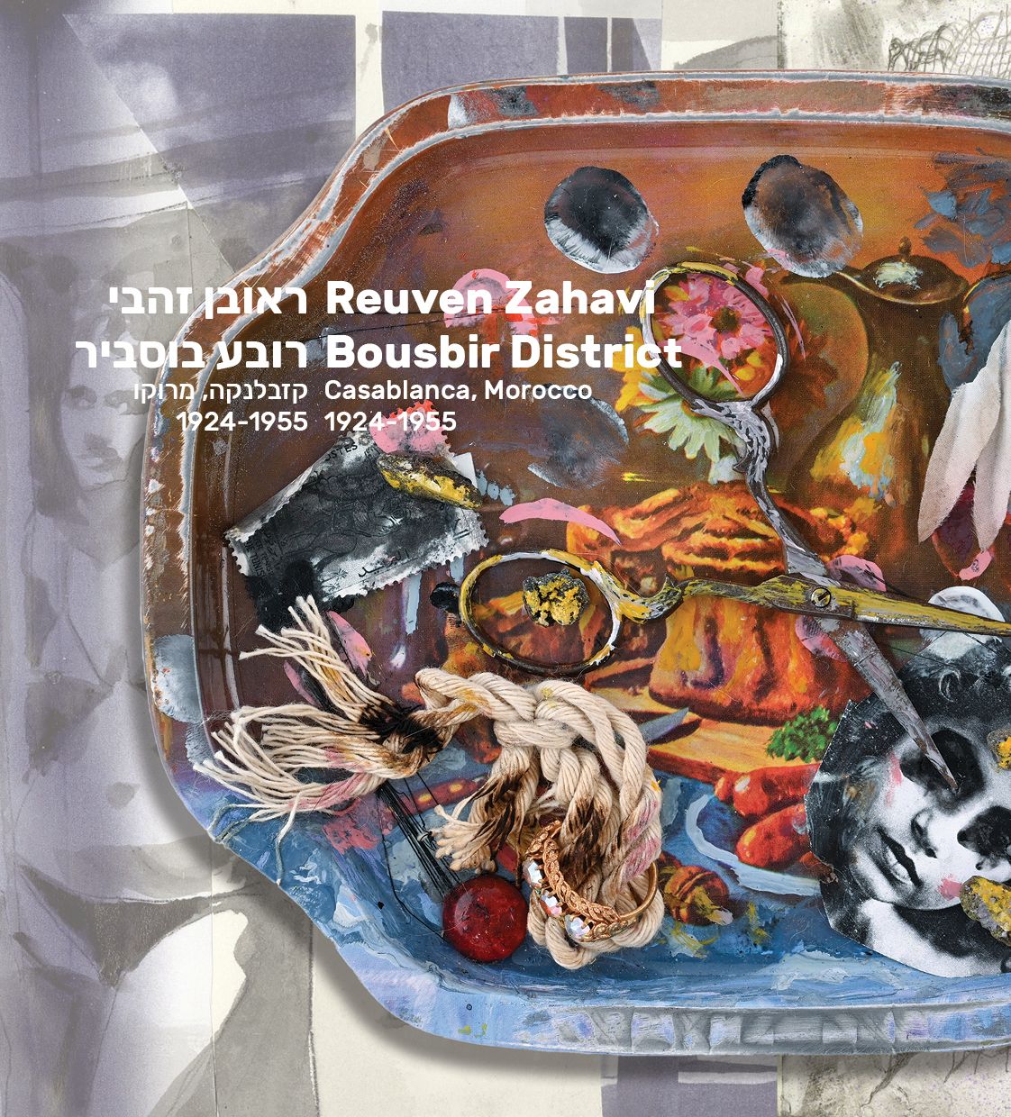 Bousbir District: Artist Book 2024 Reuven Zahavi