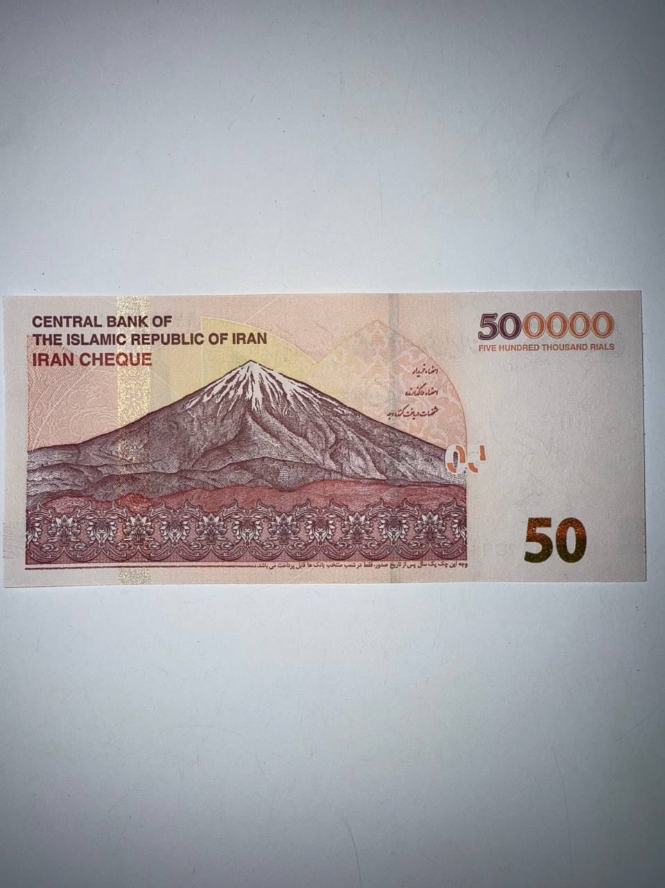 5 x 500,000 NOTES NEW CONDITION UNCIRCULATED UV-VERIFIED GENUINE AUTHENTIC