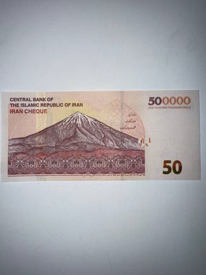 5 x 500,000 NOTES NEW CONDITION UNCIRCULATED UV-VERIFIED GENUINE AUTHENTIC