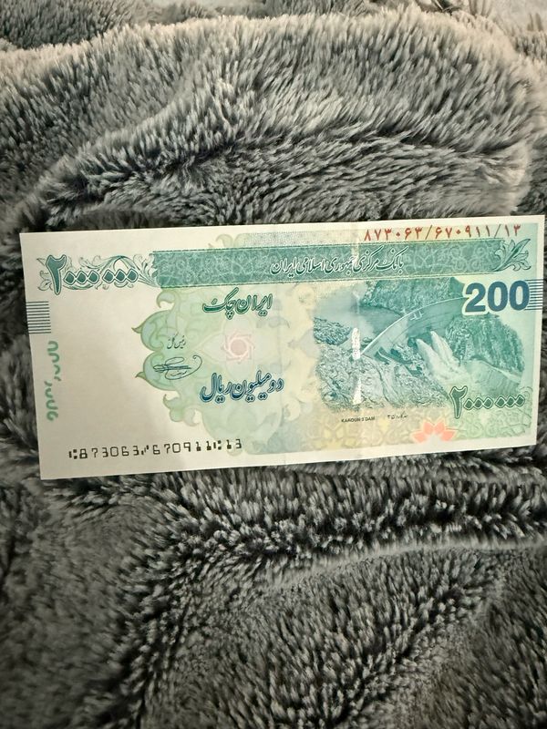 1 X 2,000,000 (2M) RIAL NOTE NEW CONDITION UNCIRCULATED UV-VERIFIED ...