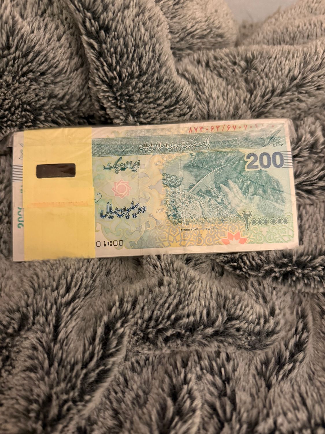 100 X 2,000,000 (2M notes = 200M total) Uv-Verified Genuine Authentic Uncirculated Brand New Condition