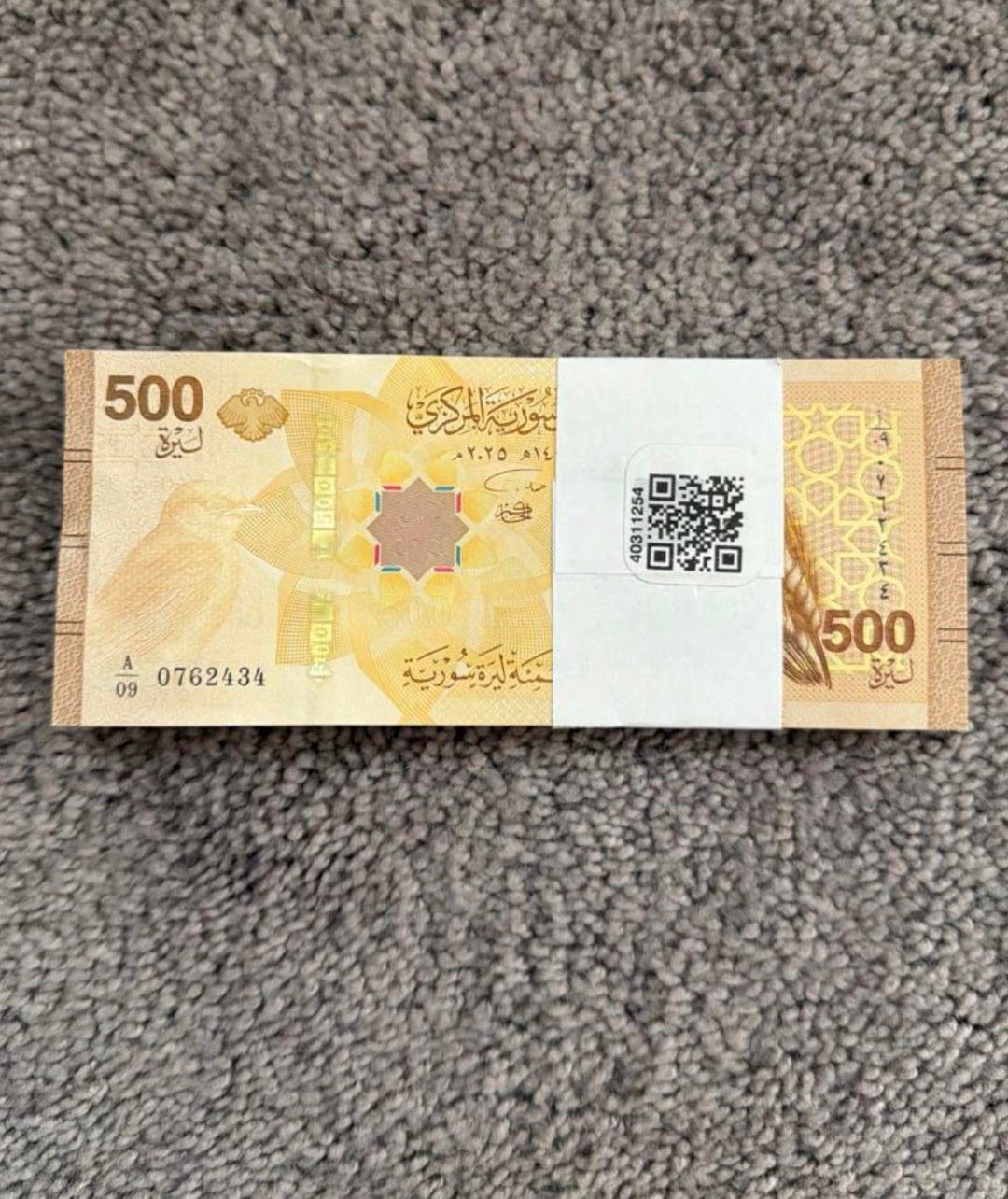 LS 500 Pound Bundle 100 Notes 2026yr