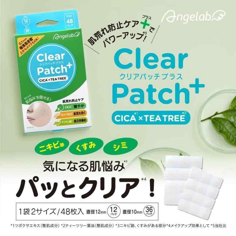 Angelab Clear Patch+ (CICA Tea Tree) 48pcs