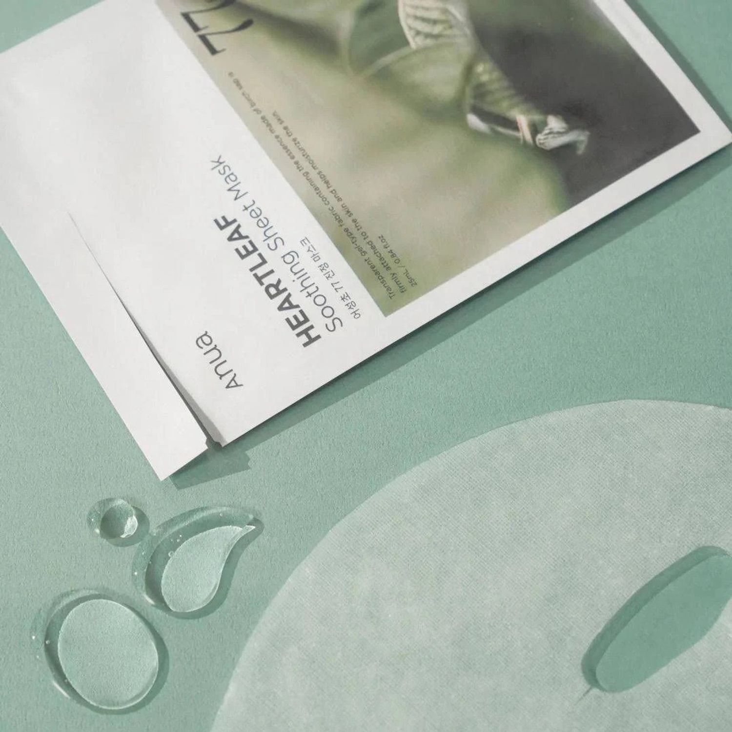 Anua Heartleaf 77% Soothing Sheet Mask 10pcs/Box