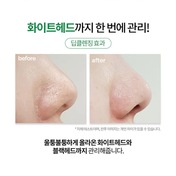 Anua Heartleaf Pore Control Cleansing Oil 200ml