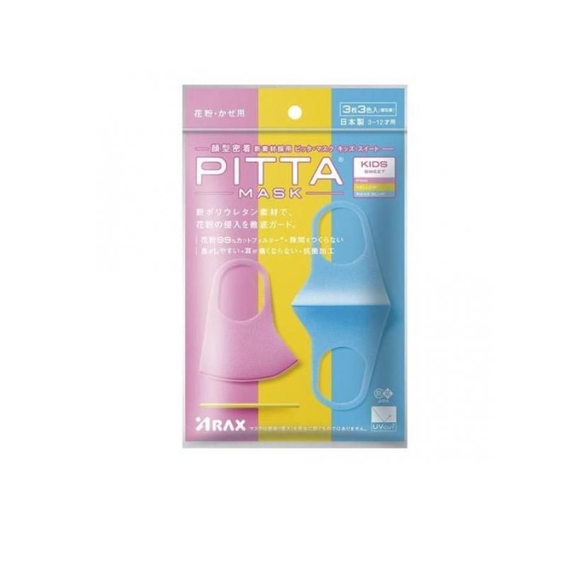 Arax Pitta Mask For Kids - Pink/Yellow/Blue 3 Colors