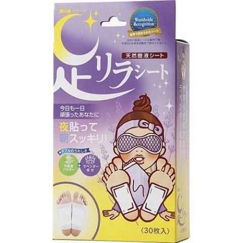Ashirira Foot Sheet Lavender 30 Sheets