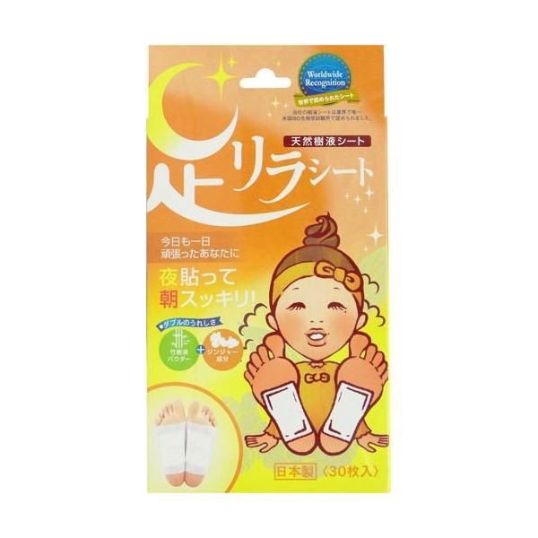 Ashirira Foot Sheet Ginger 30 Sheets