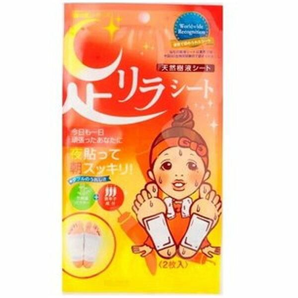 Ashirira Foot Sheet - Cayenne Pepper