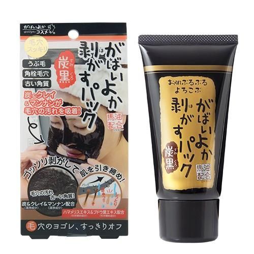 Asty Gabaiyoka Peeling Pack Charcoal