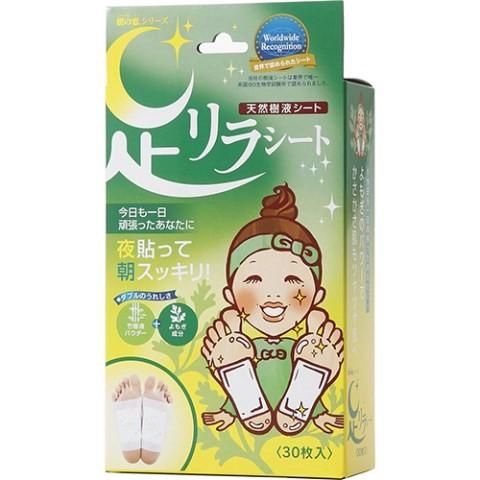 Ashirira Foot Sheet Mugwort 30 Sheets
