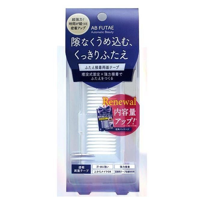Automatic Beauty Double Eye Tape 154pcs