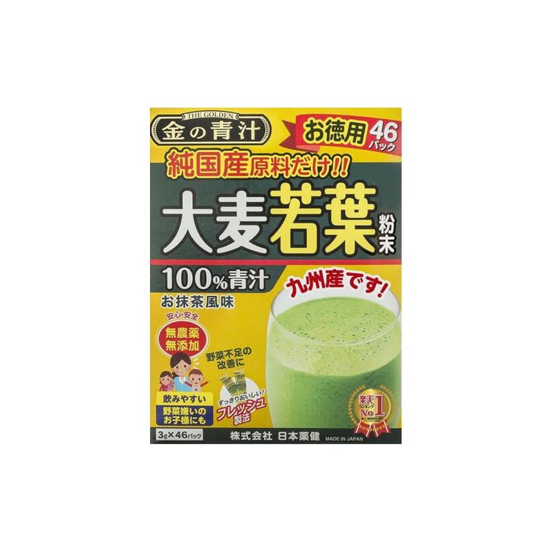 Nihon Yakken Golden Aojiru Young Barley Grass Vegetable Powder Drink
