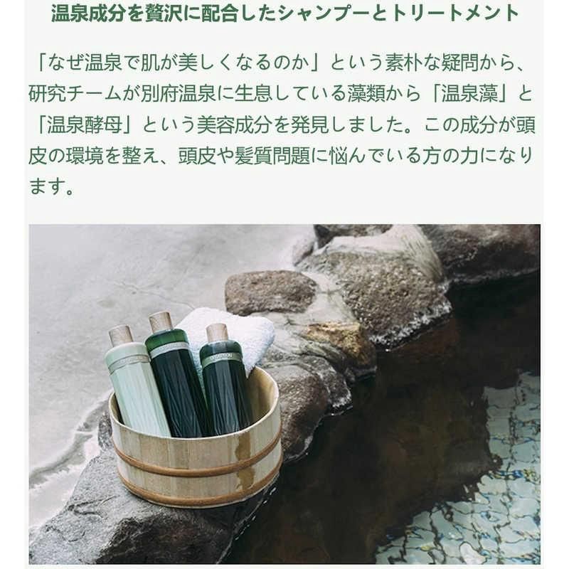 Onsensou Hot Spring Algae Essence Scalp Care Shampoo 300ml