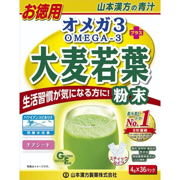 Yamamoto  Young Barley Leaf + Omega 3 (36Bags)