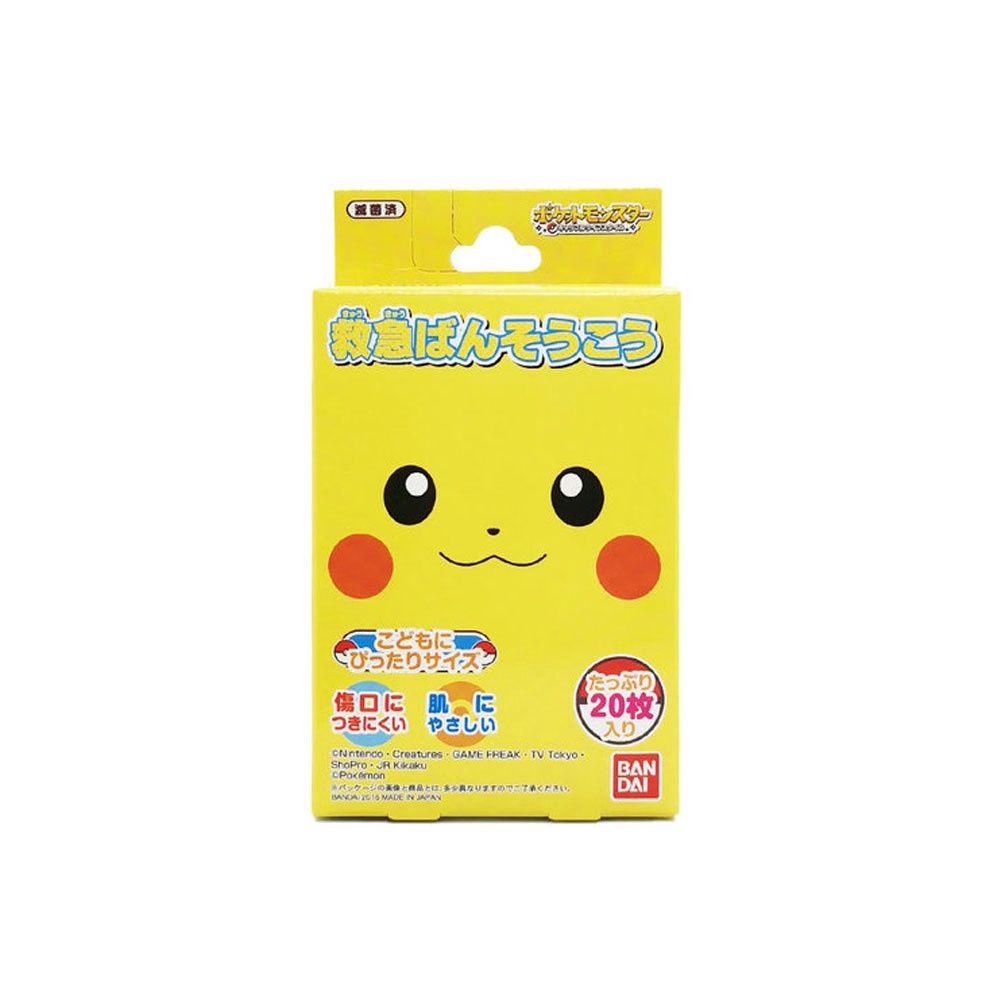 Bandai Pokemon Pikachu Bandage 20pcs