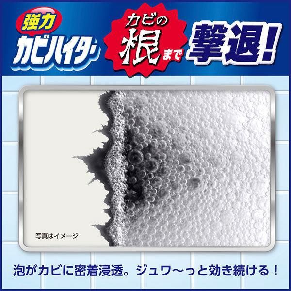 Kao Magiclean Universal Powerful Cleaning Foam - For Bathroom Use 400ml