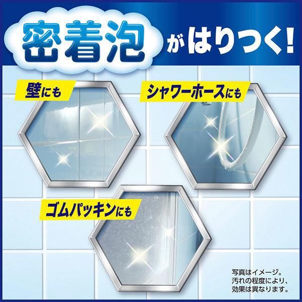 Kao Magiclean Universal Powerful Cleaning Foam - For Bathroom Use 400ml