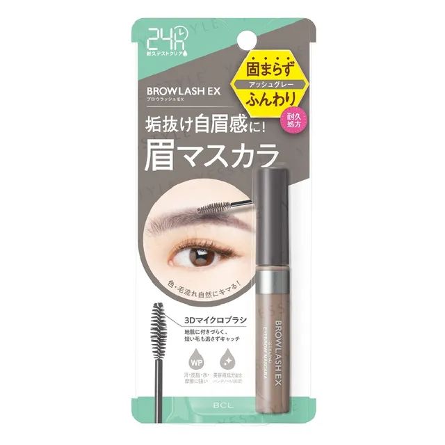 BCL Browlash EX Styling Eyebrow Mascara - Ash Gray