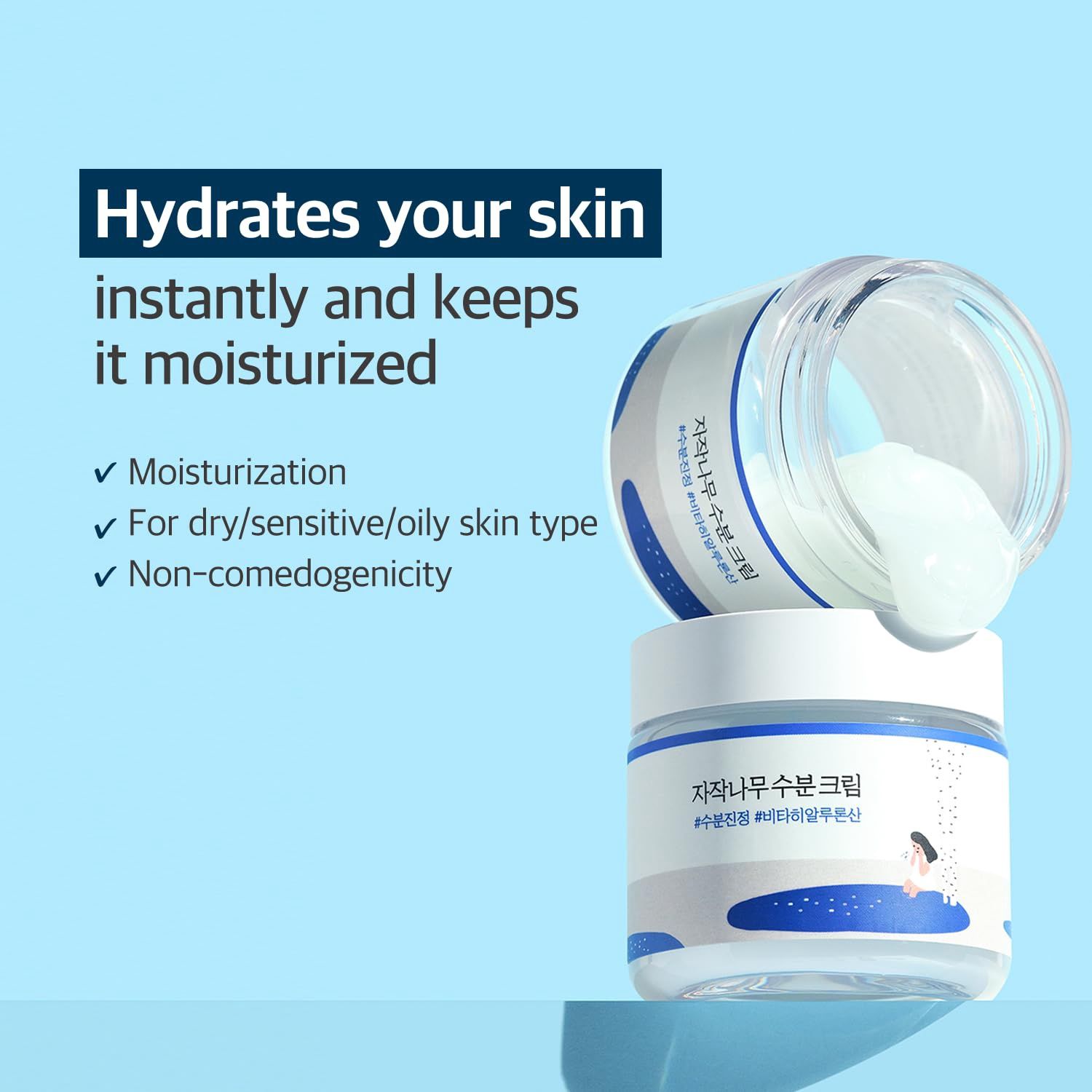 Round Lab  Birch Juice Moisturizing Cream 80ml