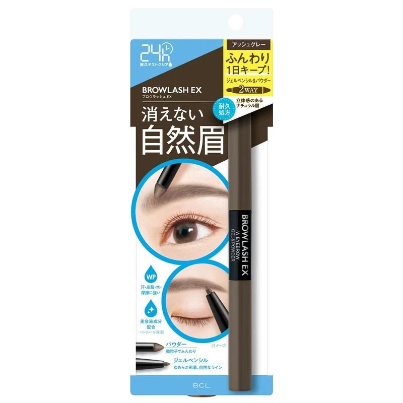 BCL Browlash EX Water Strong Eyebrow Gel Pencil + Power - Ash Gray