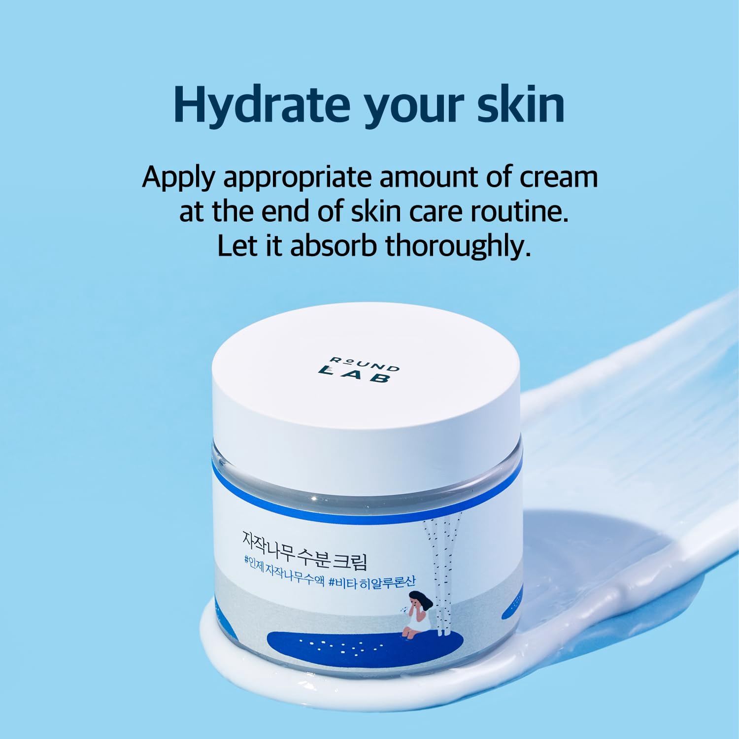 Round Lab  Birch Juice Moisturizing Cream 80ml