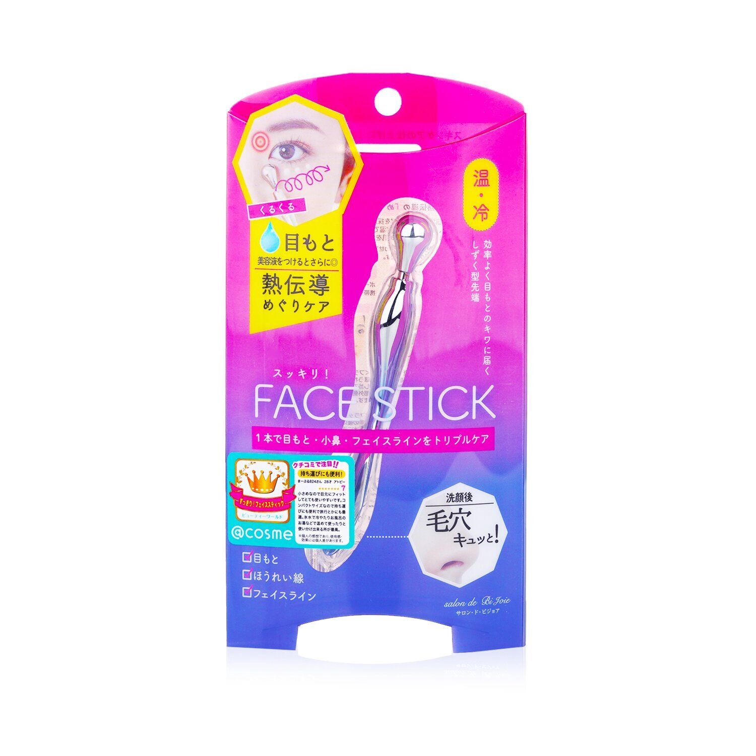 Beauty World Face Stick