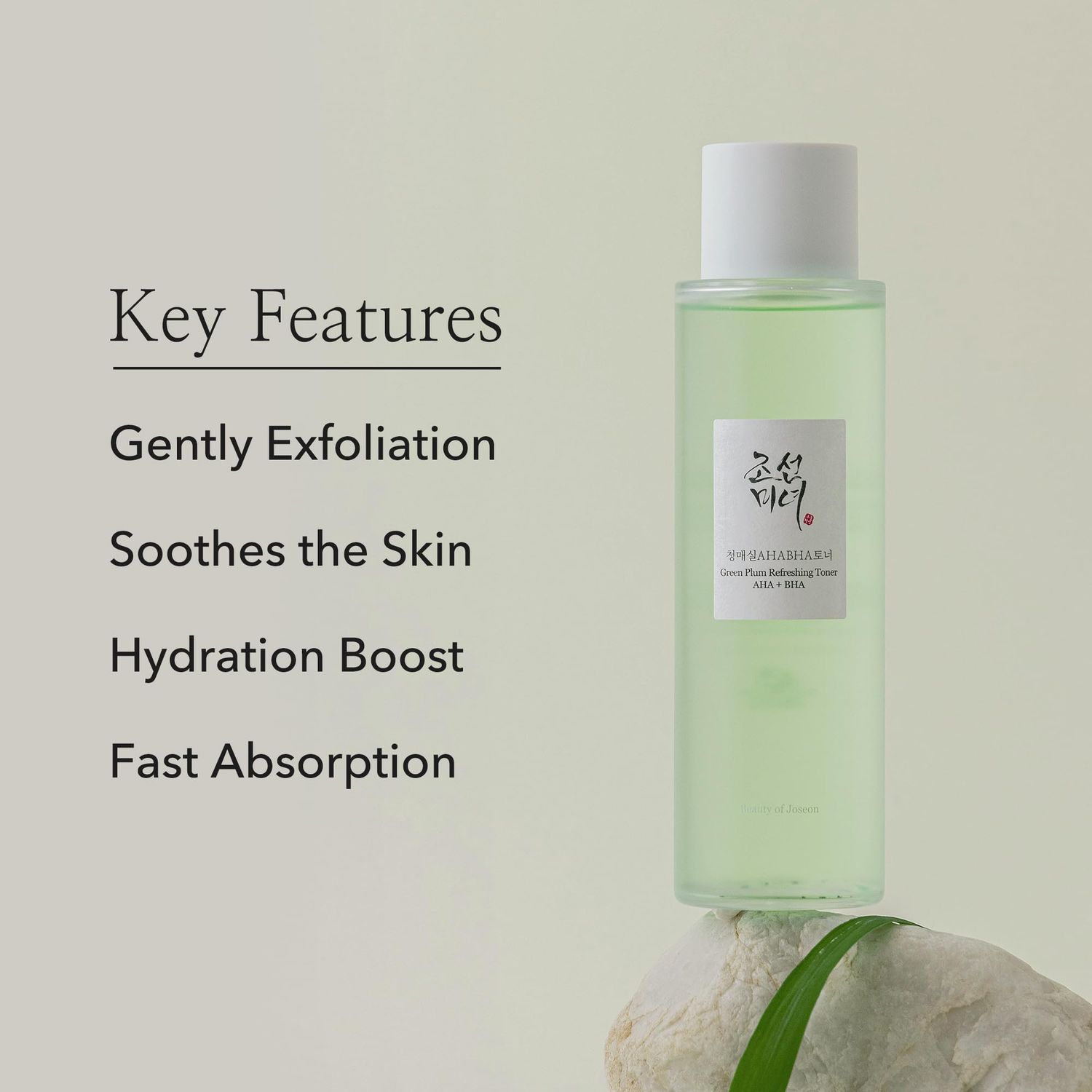 Beauty of Joseon Green Plum Refreshing Toner : AHA + BHA 150ml