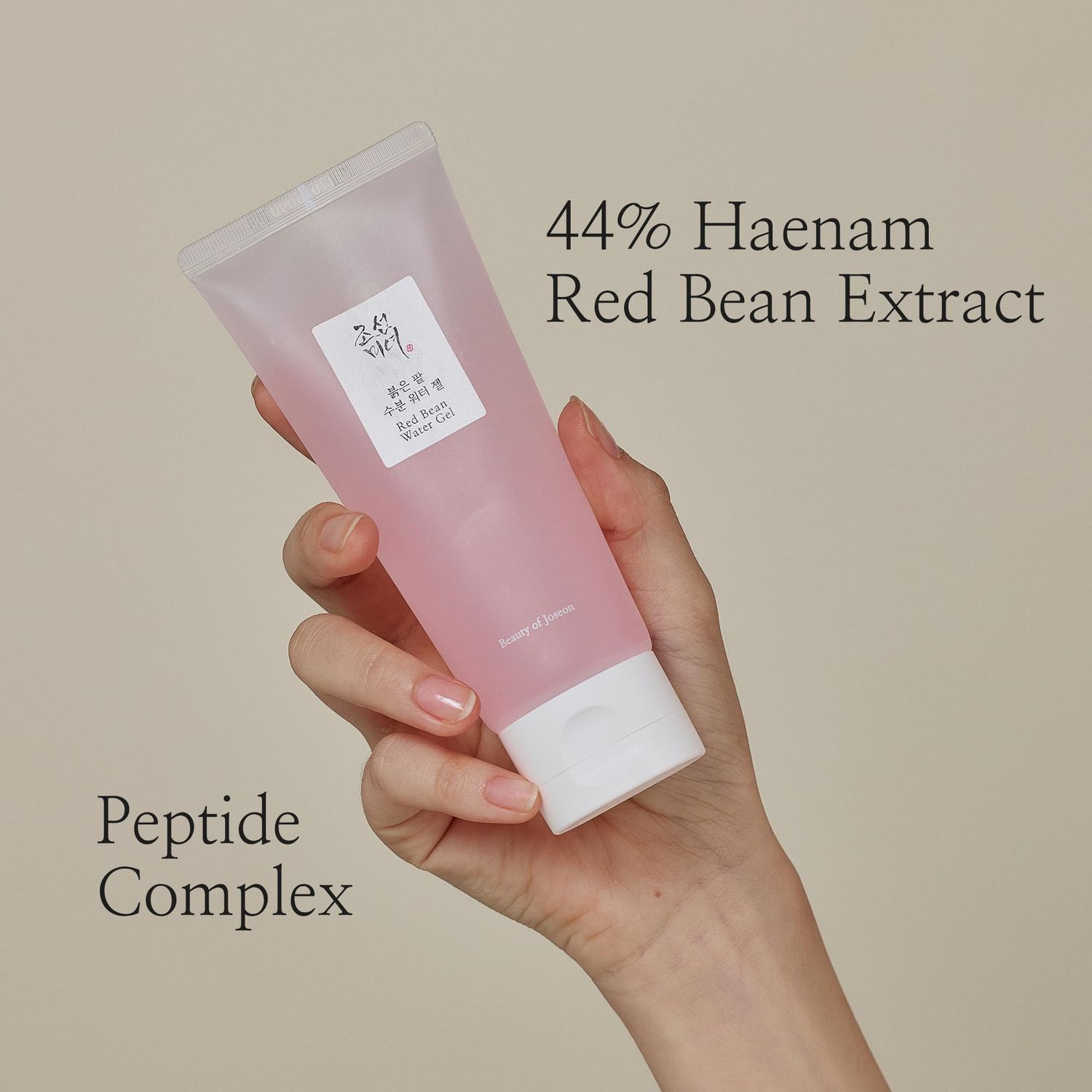 Beauty of Joseon Red Bean Water Gel 100ml (For Oily Skin)