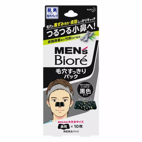Kao Biore Men&#39;s Nose Pore Clear Pack For Men Black
